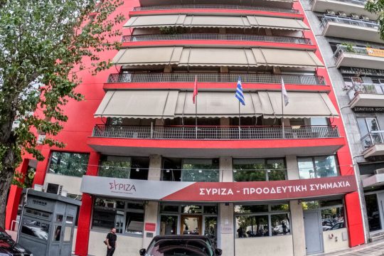 syriza